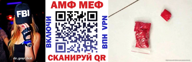 АМФЕТАМИН VHQ  мега зеркало  Юхнов  купить  
