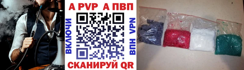 наркотики  Юхнов  Alpha-PVP VHQ 