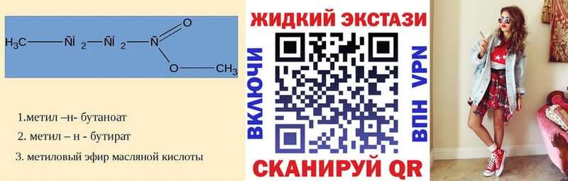 Бутират оксана наркотики Юхнов