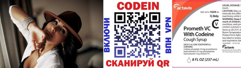 Кодеиновый сироп Lean Purple Drank где купить Юхнов