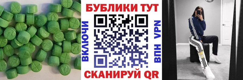 цены наркотик  Юхнов  ЭКСТАЗИ DUBAI 