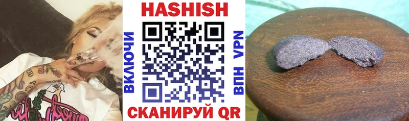 как найти закладки  hydra ТОР  Гашиш Premium  Юхнов 