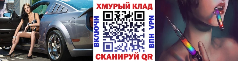 хочу   Юхнов  ГЕРОИН Heroin 