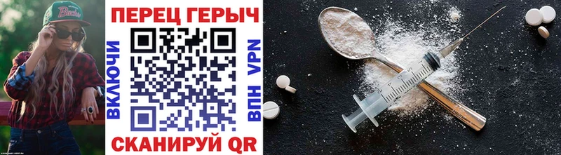 Героин герыч Юхнов