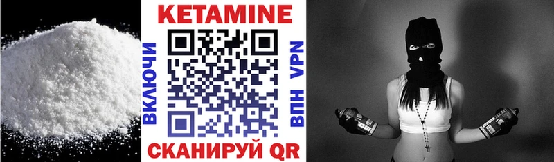КЕТАМИН ketamine  дарк нет какой сайт  omg   Юхнов  наркотики 