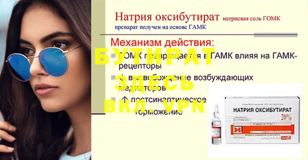 дурь Лагань