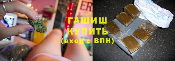 альфа пвп Великий Новгород