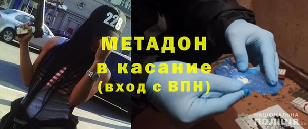стафф Кукмор