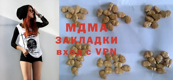 мдма Липки