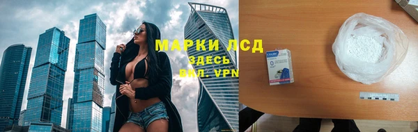 амфетамин Липки