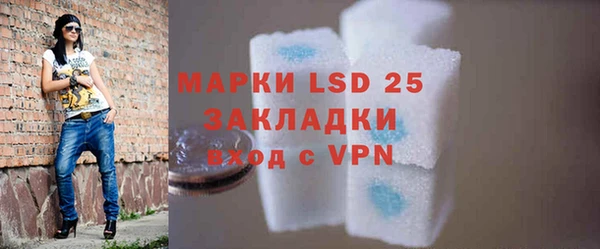 мефедрон VHQ Лихославль