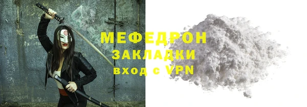 амфетамин Липки