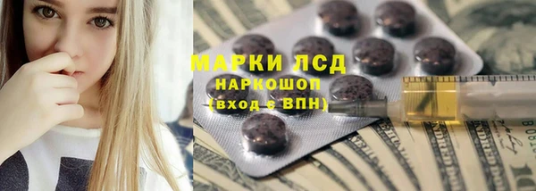 прущий лед Невьянск