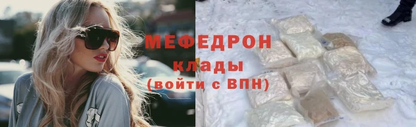 прущие крисы Лихославль