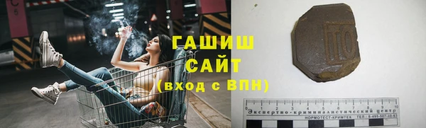 мефедрон VHQ Лихославль