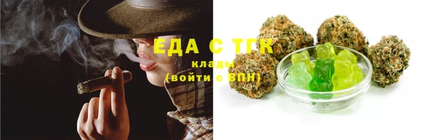 мефедрон VHQ Лихославль