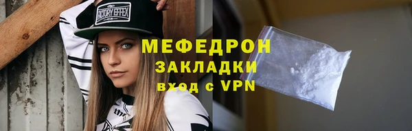 а пвп мука Лиски