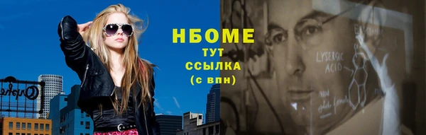 хмурый Куйбышев