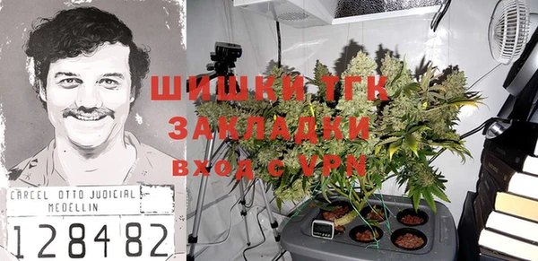 амфетамин Липки