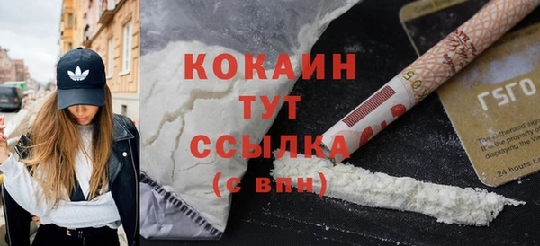 мефедрон VHQ Лихославль
