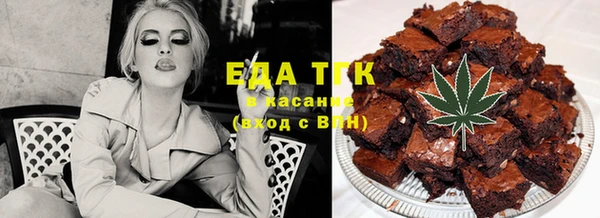 мефедрон VHQ Лихославль