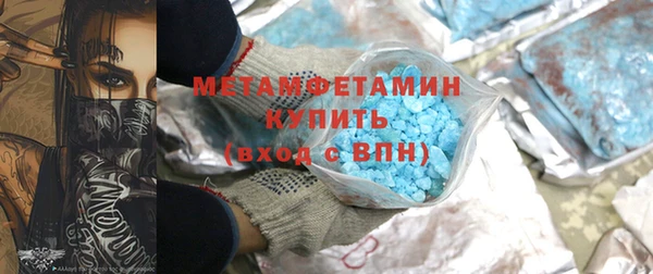 мефедрон VHQ Лихославль