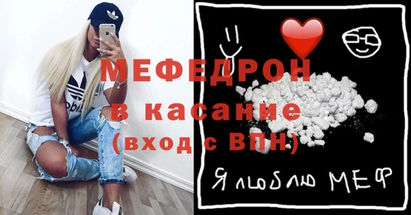 амфетамин Липки