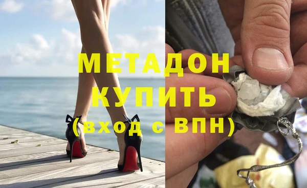 COCAINE Орск
