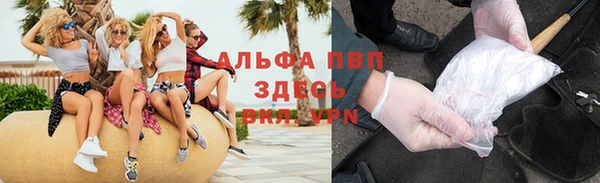 мефедрон VHQ Лихославль