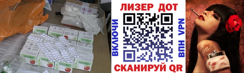 Лсд 25 экстази ecstasy  наркота  Юхнов 