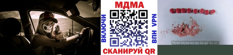 МДМА crystal  мега tor  Юхнов 