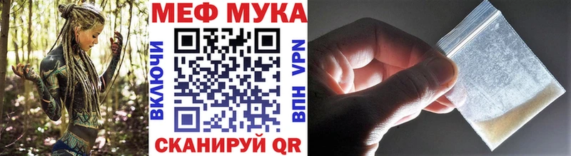 МЕФ VHQ Юхнов