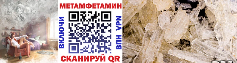 hydra   Юхнов  Метамфетамин Декстрометамфетамин 99.9% 