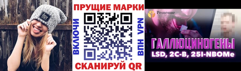 что такое   Юхнов  Марки NBOMe 1500мкг 