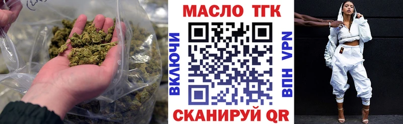 Дистиллят ТГК вейп  Юхнов 