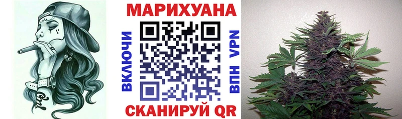МАРИХУАНА план Юхнов